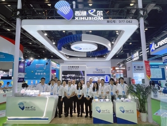 Hangzhou Westlake Biomaterial Co., Ltd. производственная линия производителя
